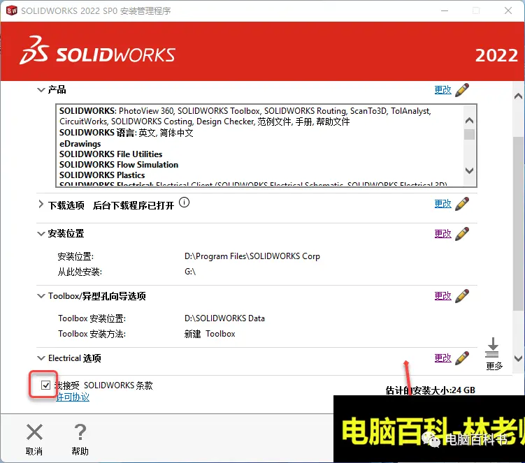  版本差异与适用边图示